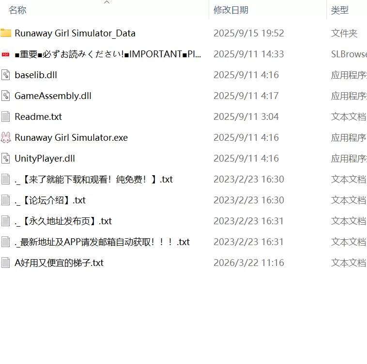 【3D官中PC动态v1.2.0】逃亡少女模拟器 [1+1.1G][百度盘]