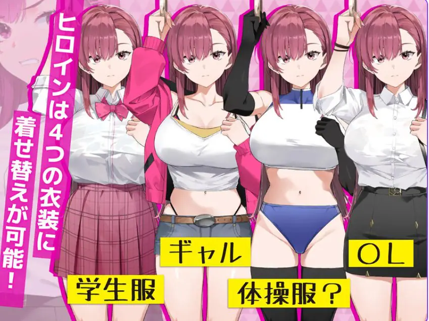 【PC/官中/互动/SLG游戏/4.0G】 痴汉搜查官莉娜 (囮痴漢捜査官リナ) Ver1.17 官方中文版 正式版+存档+互动SLG游戏+4.0G