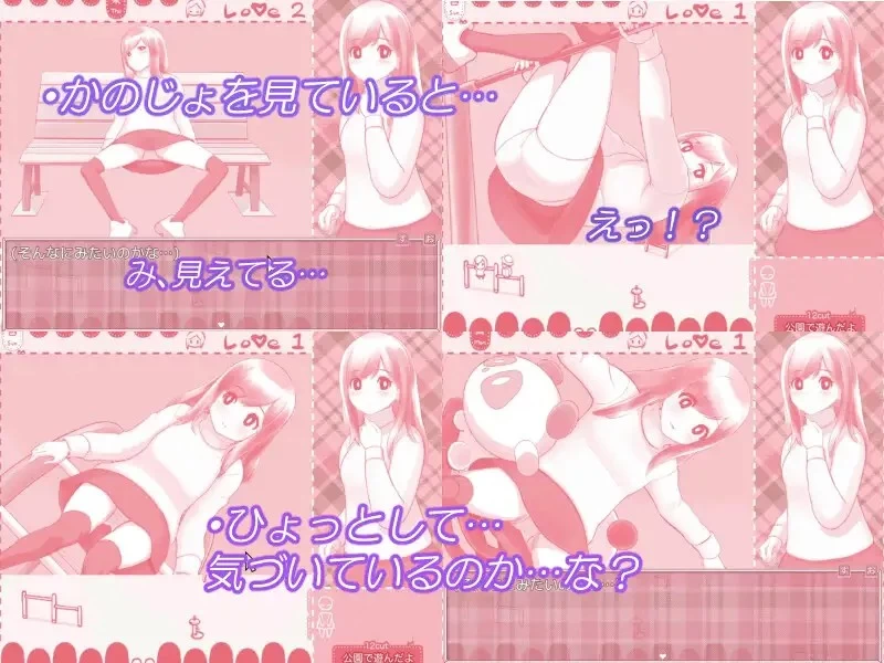 [SLG/动态/AI汉化] 我在公园玩啦！ 公園で遊んだよ v26.08.01 A… [1+440M][百度盘]