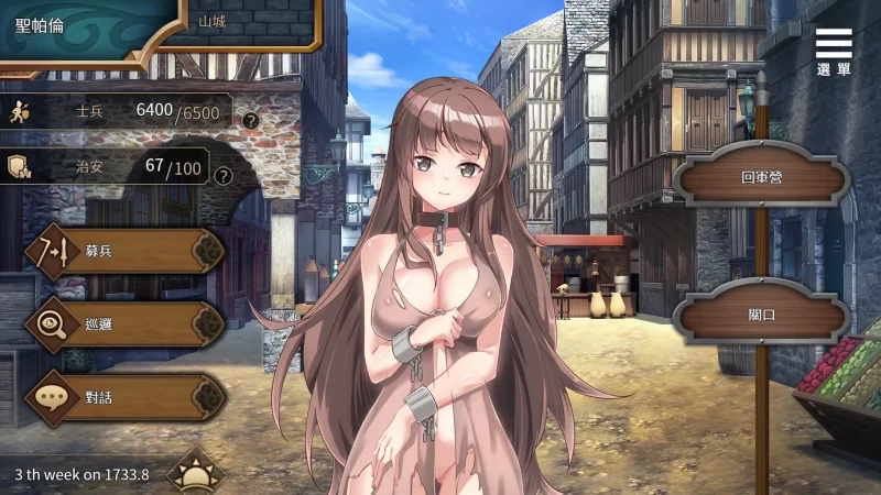 [PC+APK/佳作/全CG/后宫/官中无修/动态]边境征服者v1.7.0 [1+604M][百度盘]