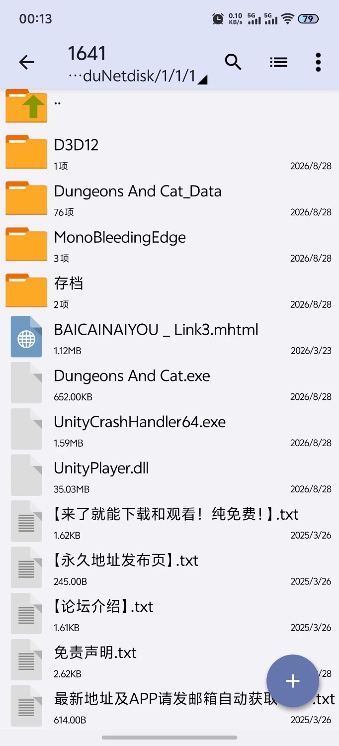 [ACT/PC/步兵/动态]猫与地下城 ダンジョンズ & キャット v1.0.85 官中步兵版+存档 [1+815M][百度盘]