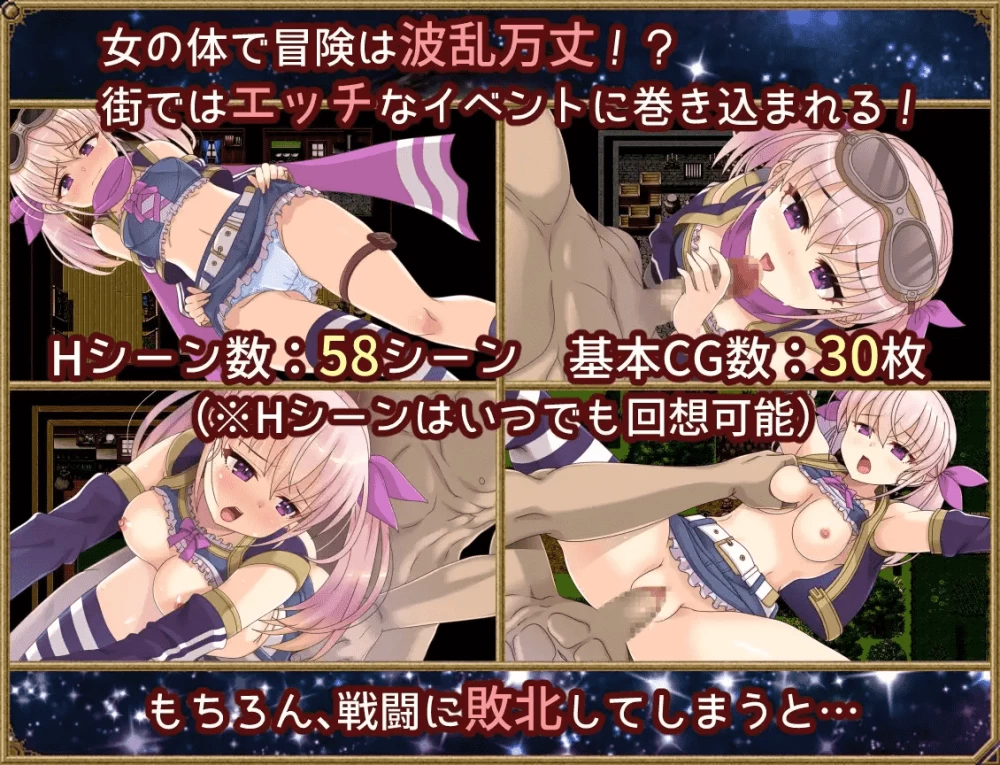 [PC/安卓模拟器/2D/RPG/异世界/TS/中文]梦想与追忆的复仇 V1.00 [3+853M][百度盘]