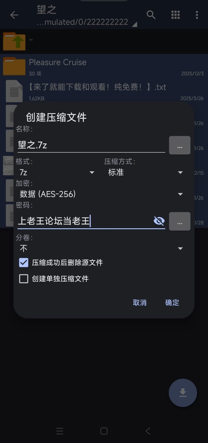 【像素SLG/中文/NTL/动态】人妻 寝取 解放V1.0 PC+安卓双直装官方中文版 [1+100mb][百度盘]