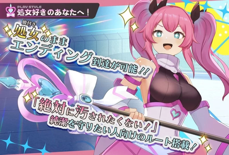 【RPG/安卓】魔法少女纯真莉莉 [1+754.1M][百度盘]