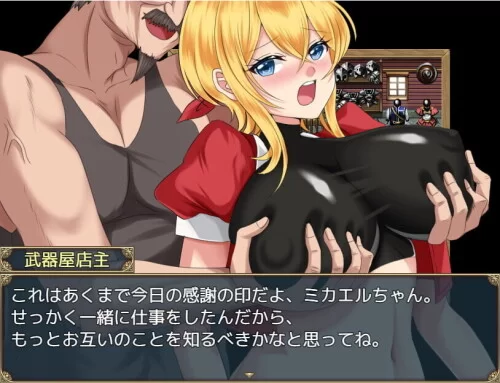 PC–见习商人米迦勒 見習い商人ミカエル [1+703M][百度盘]