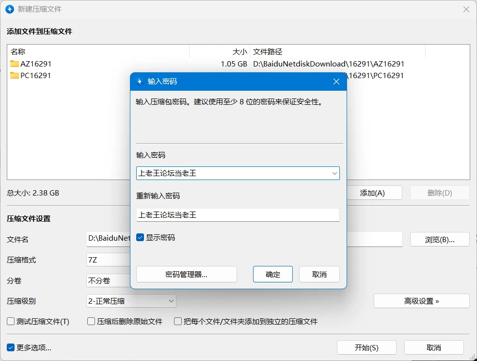 【欧美SLG】她的身价 Her Price 她的代价 0.05 AI汉化版【PC+安… [1+1.43GB][百度盘]