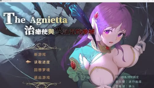 [ARPG官中PC动态步兵]治愈使与受诅咒的地下城  治癒使と呪… [1+2G][百度盘]