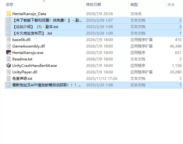 [日式SLG/更新] 变态女友:我与女友的心动动直播Ver1.17 官中… [1+3.80G][百度盘]