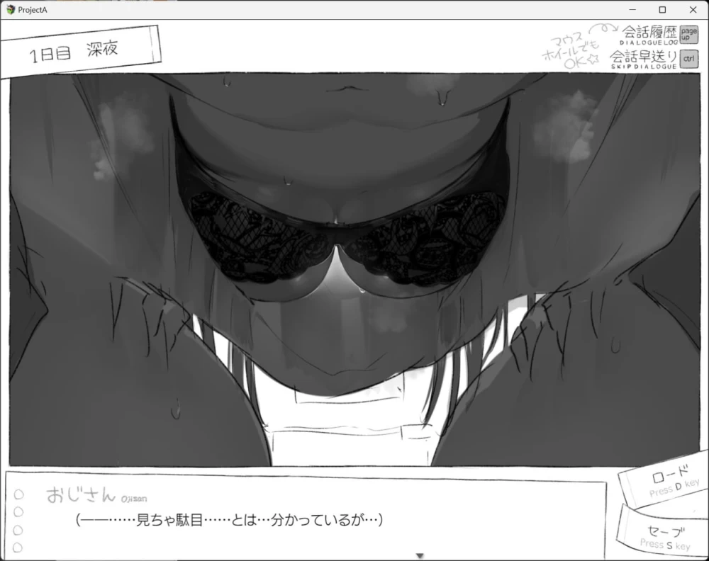 【精品ADV汉化PC安卓joi动态v1.0.1】セヴンデイズ 見知らぬJK… [1+867m][百度盘]