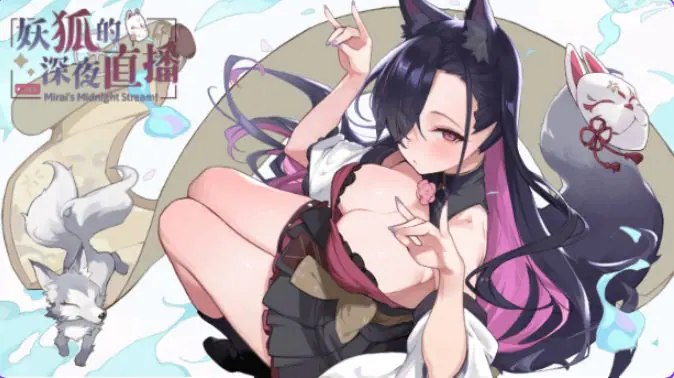 【PC/官中/爆款/SLG游戏/3.50G】 痴情哥哥与病弱妹妹的乡间生活  Ver25.11.07 官中步兵版+DLC1+2+存档+爆款SLG游戏+3.50G