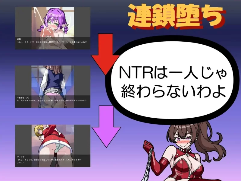 【pc/SLG/汉化】NTR 策略2.v20260704 [1+1.22G][百度盘]
