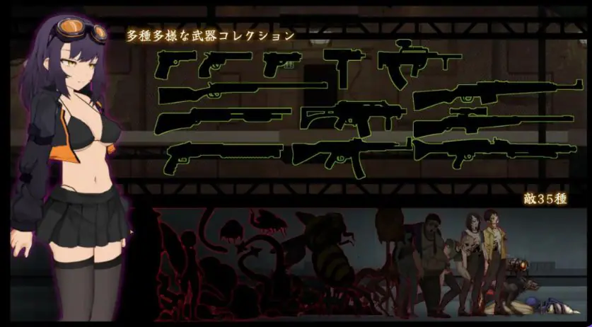 【PC/官中/日式/ACT游戏/520M】 细胞领域 （CelSector)  Ver1.0.3 官中版 正式版+存档+日式ACT游戏+520M