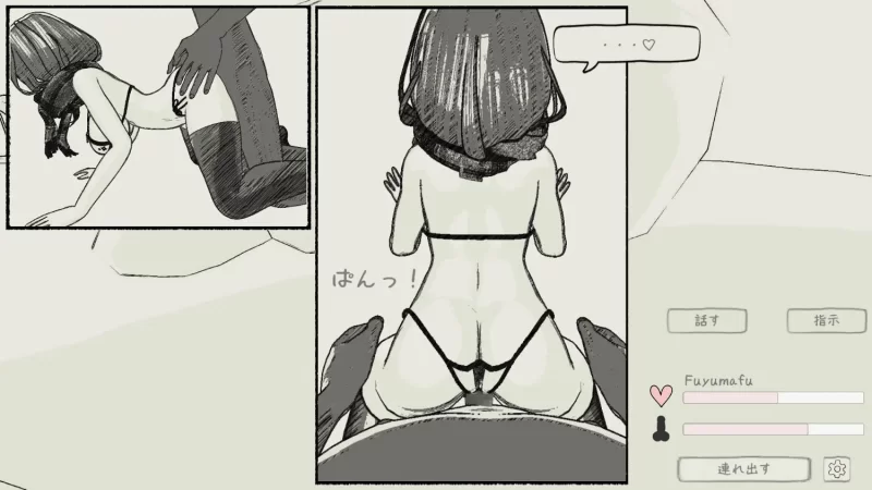 [PC安卓 SLG/触摸]与冬围巾酱在海滩上偷偷进行色色模拟 官中 [1+65mb][百度盘]