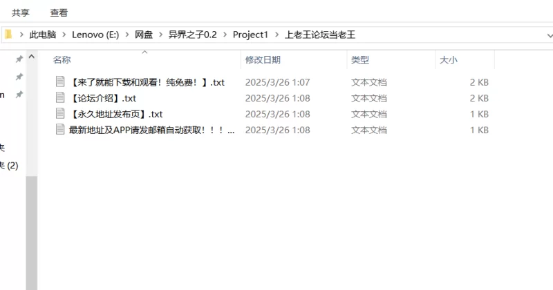 [pc]异界之子0.2 [1+600M][百度盘]