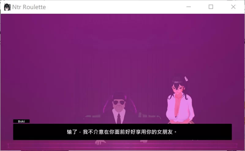 [日系]PC端  NTR轮盘赌：NTR ルーレット 官方中文版[7月新作/1 [1+1.4G][百度盘]