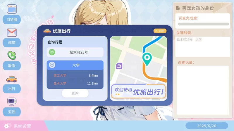 PC【SLG/官中/动态】不良婚姻惩罚师/Toxic Marriage Punisher 步兵版 [1+912M][百度盘]