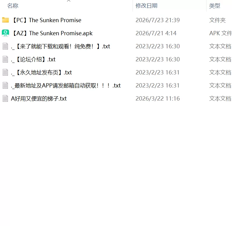【SLGPC安卓v0.7AI汉化版】沉没的承诺 [1+3.7G][百度盘]