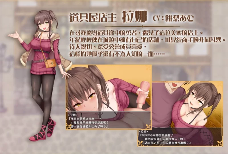 【RPG/官中/动态/豪华CV/男性受/调教/PC】公主美人计 BokiBoki版+自带全CG回想 [1+1.2G][百度盘]