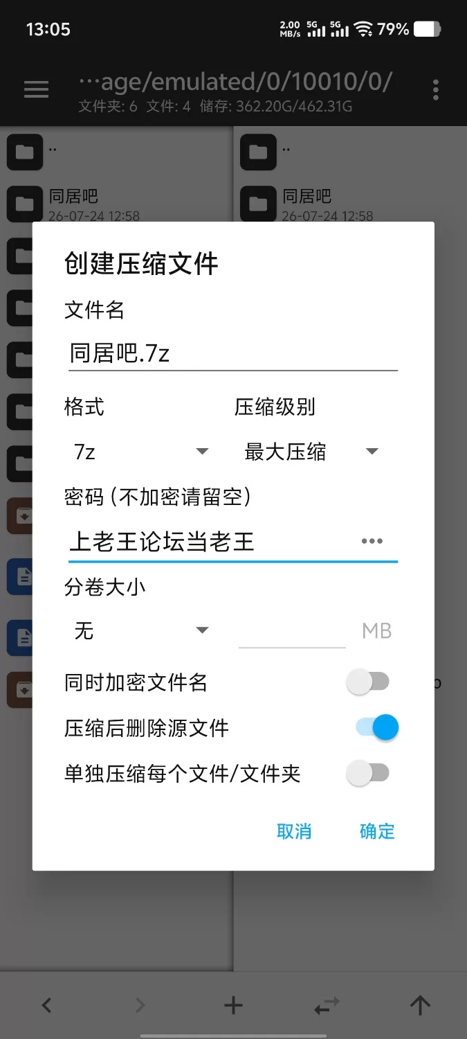 【pc/SLG/官中】与爆乳大学生同居吧. [1+943m][百度盘]