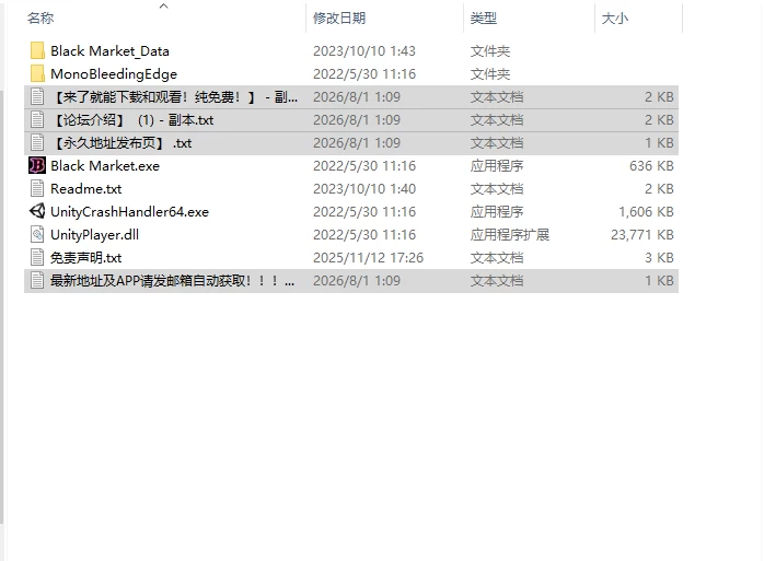 [日式SLG/官中] 暗黑娼馆 BLACK-MARKET v1.23 官中版 [1+1.30G][百度盘]
