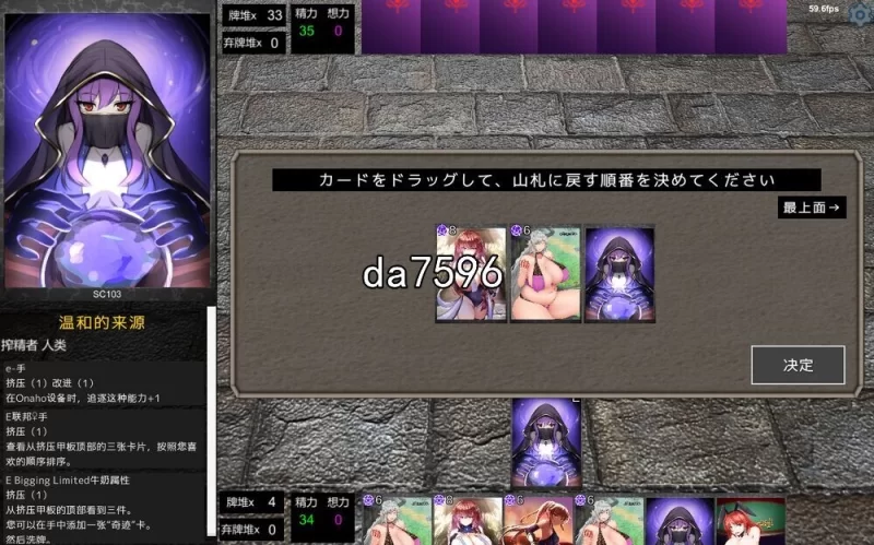[日式SLG/更新] 淫魔再诞SuccubusReborn  v20260724a AI汉化版 [1+3.0G][百度盘]