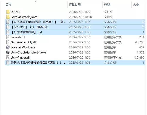 [SLG/动态/官中步兵] Love at Work v4.0 [1+3.11G][百度盘]