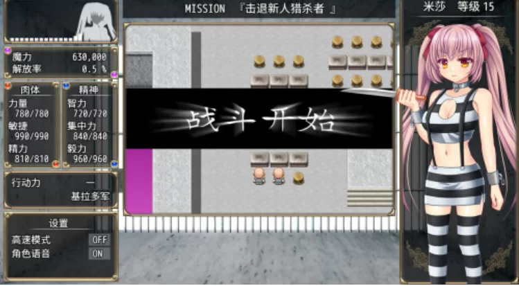 B-PRISON UNCHAIN [PC [1+1.1g][百度盘]