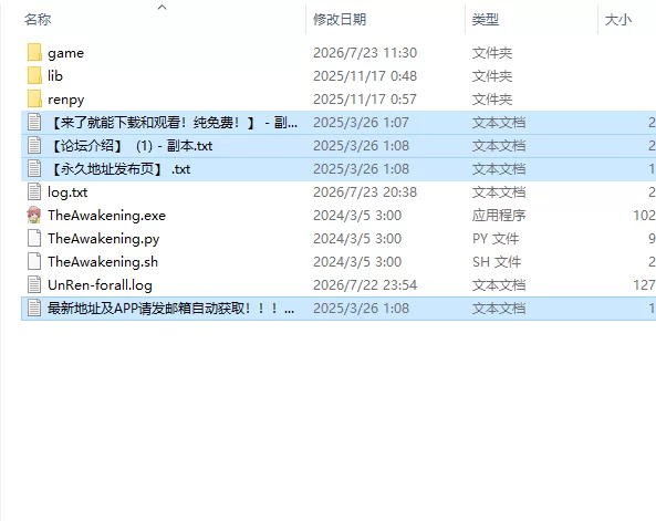 【欧美SLG/汉化/动态】觉醒 The Awakening v0.4.9 PC+安卓 [1+7.41G][百度盘]