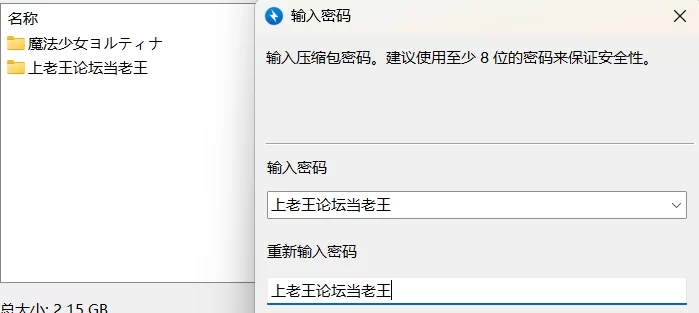 【日系RPG/PC/2D】魔法少女约蒂娜 ヨルティナ Ver1.0.9汉化版 [1+2G][百度盘]