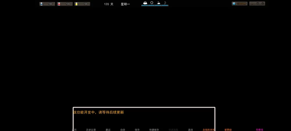 腐化Final精翻作弊完结版【PC+安卓+作弊MOD+画廊全开】Corruption [5+11.9G][多种下载方式]