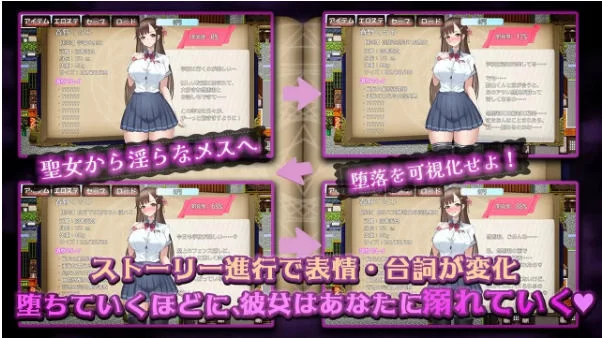 [RPG/2D/日式]禁忌NTR目录：剥去圣女伪装的淫靡“禁忌之书 [1+695M][百度盘]