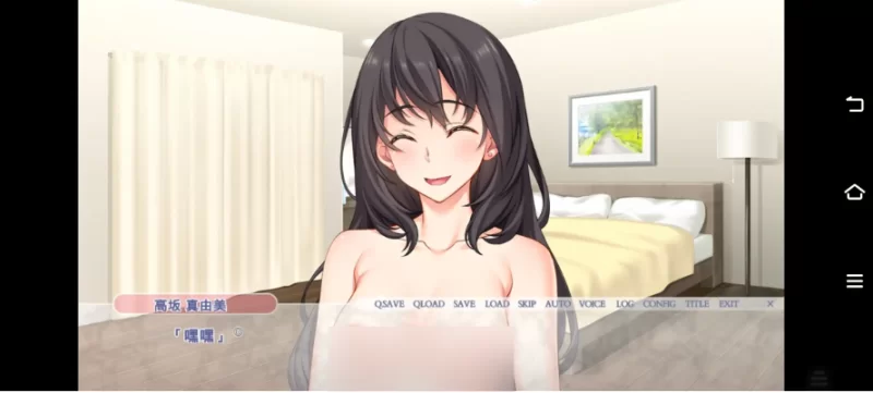 PC/出借妻子真由美的妻子出借报告2.敏感妻子与一个“谎言… [1+1.42g][百度盘]