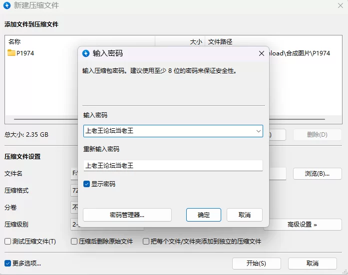 【PC/RPG/AI汉化】圣剑勇者的色色连接战斗！ 自带全回 [1+2.35G][百度盘]