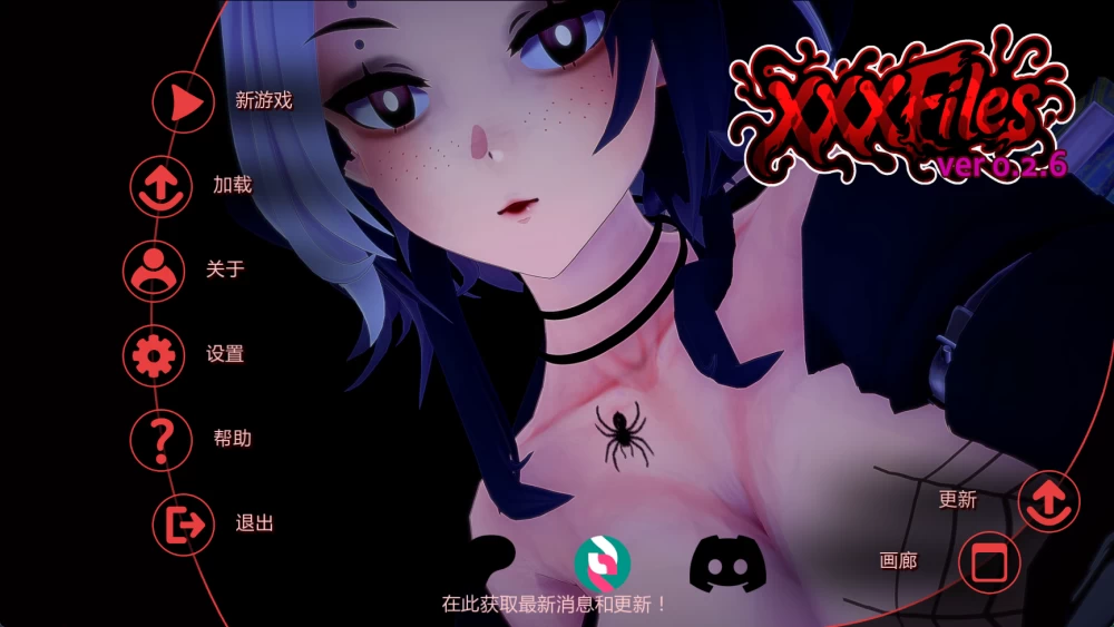 [PC/安卓/日系SLG/后宫/巨乳]XXX档案 xxxFiles V0.2.6 汉化动态步兵 [4+6.69G][多种下载方式]