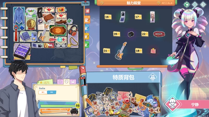 [SLG PC官中步兵]爱与生活:幸福学生 秘令Ver2.2.5+DLC+存档 [1+7.5G][百度盘]