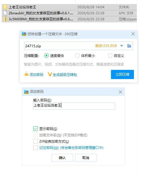 我的女友索菲亚的故事v0.6.1 AI版【PC+安卓 [1+336m][百度盘]