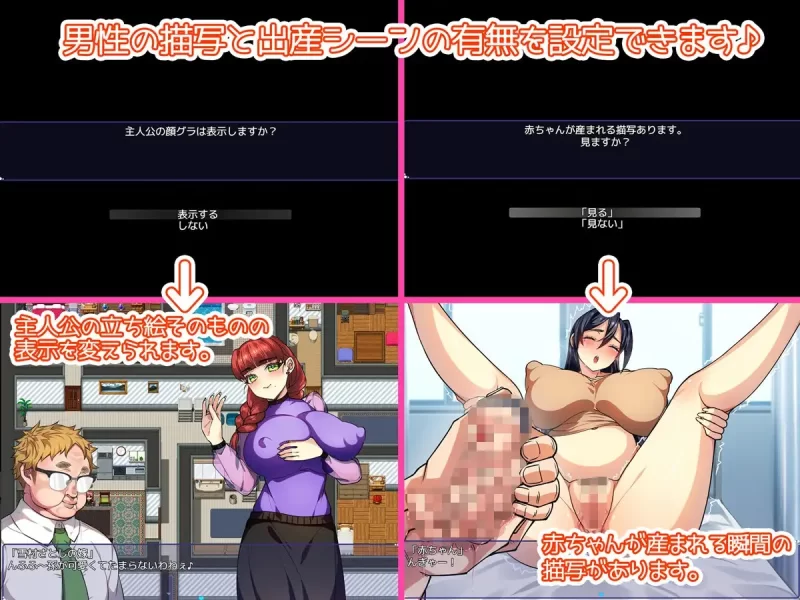 PC+安卓–用我的精液把人妻们孕满 僕の精子で赤ちゃん作… [1+631M][百度盘]
