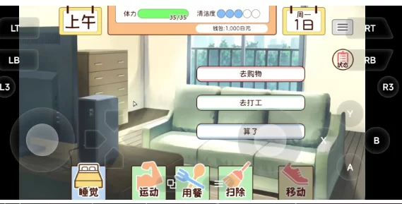 【SLG/动态pc】与妹妹共度一个月v202607 官方中文版 [1+1.94G][百度盘]