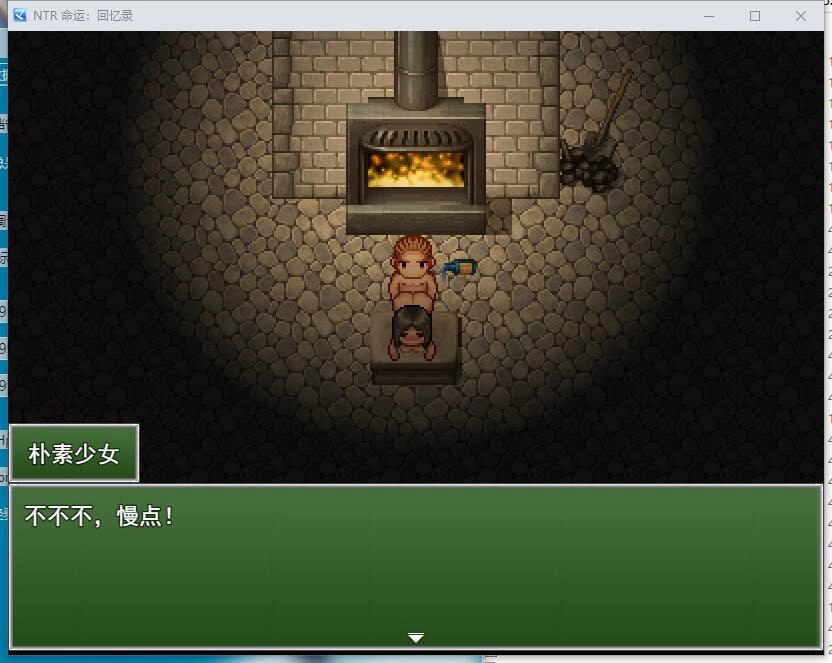 RPG  NTR 命运：记忆 NTR Fates Anamnesis v0.5.5 动态步兵AI汉化版 [1+1G][百度盘]