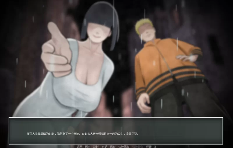 PC+安卓/隐奸SLG】木叶熟女~火影的养子KonohaMilf V1.1 AI汉化步兵 [2+4G][百度盘]