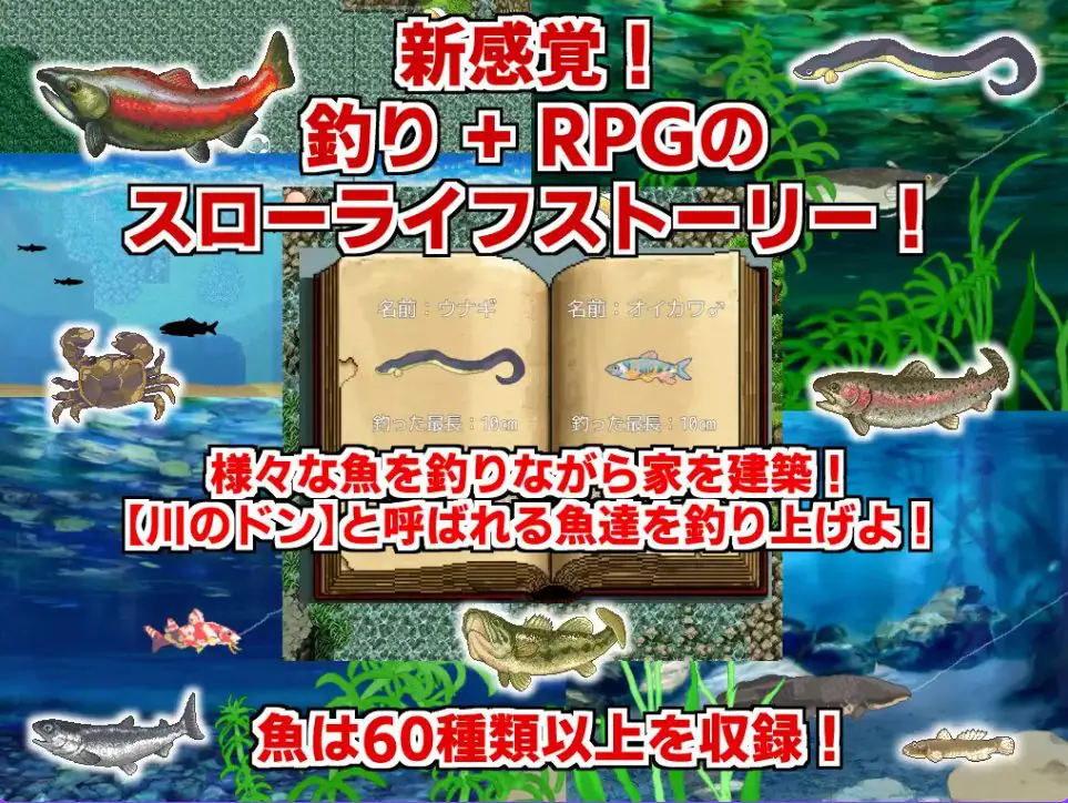 【PC/AI汉化/日式/SLG游戏/1.20G】 乡下钓钝吻鲑 （田舎のドン釣り） AI汉化版+全回想存档+日式SLG游戏+1.20G