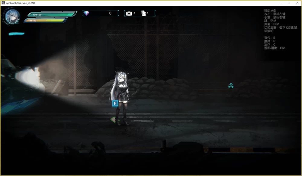 PC/官中/ACT推荐【战败H】共生体・零式 Demo Ver0.2 [1+解压前550MB][百度盘]