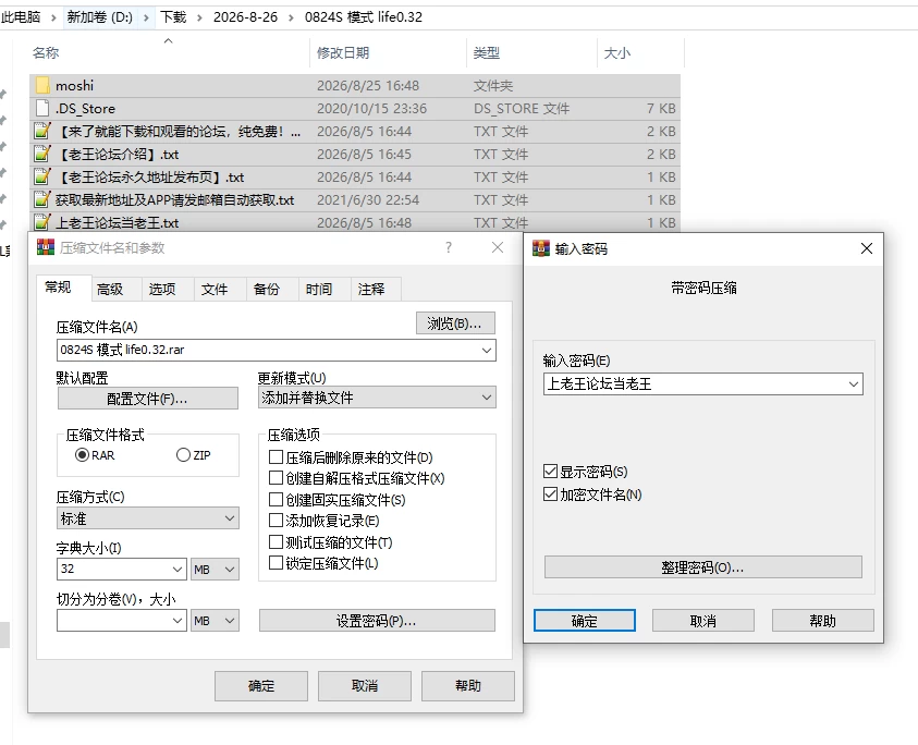 PC/实时汉化/SLG有更新【苦主绿帽】模式：生活Ver0.32 [1+解压前508MB][百度盘]