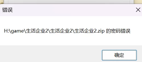 【HTML/真人/汉化/动态/PC】企业生活2 – 光宝雷封2 [v0.02] [1+4.97G][百度盘]