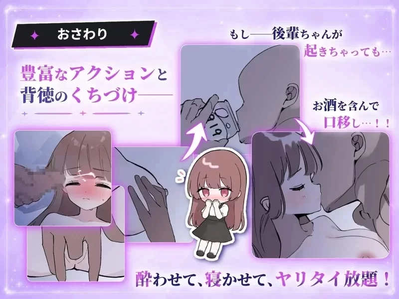 双端 [SLG/睡奸/巨乳/动态] 被骗吞服交流 v1.0.3 AI汉化 [2+320M][百度盘]