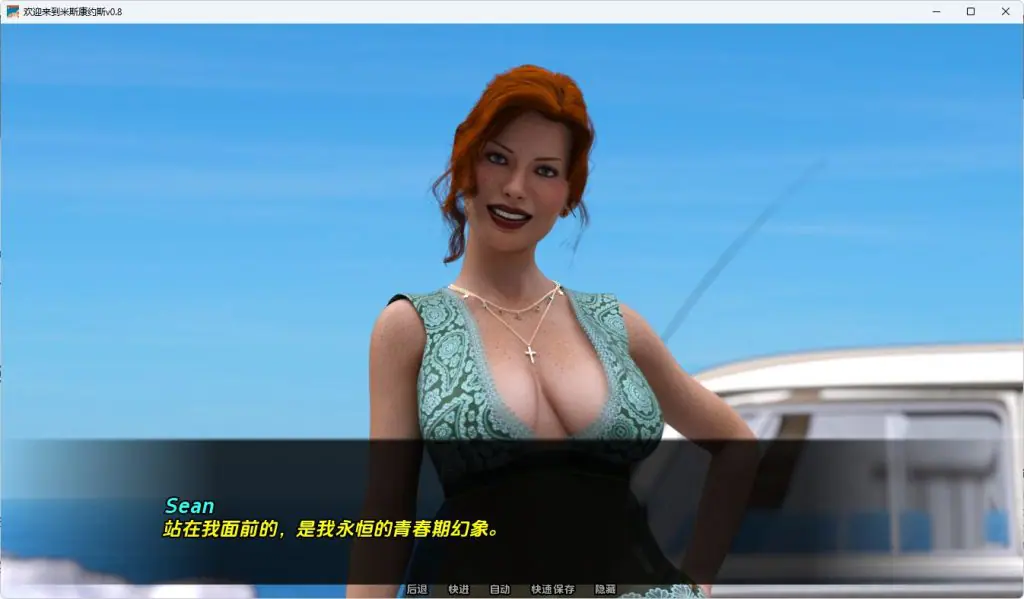 【PC/安卓/汉化/欧美/SLG游戏/2.44G】欢迎来到米斯康约斯 （Welcome to Miskonyos）Ver0.8 汉化+PC+安卓+欧美SLG游戏+2.44G