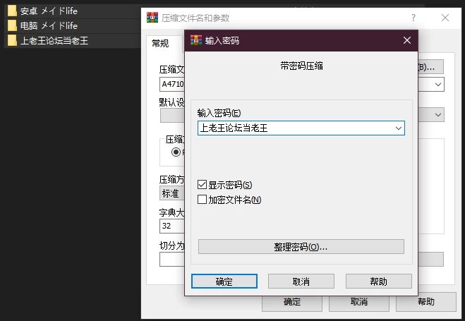 PC+安卓–与女仆一起生活 SS メイドlife SS Steam官中步兵版 [1+862M][百度盘]