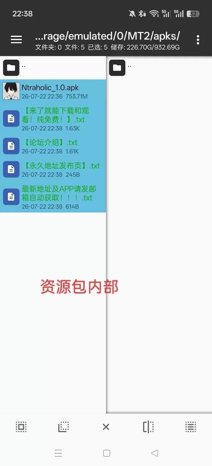 [日式SLG/安卓/官中/作弊菜单版]NTR狂热NTRaholic V5.1.17 [1+510MB][百度盘]