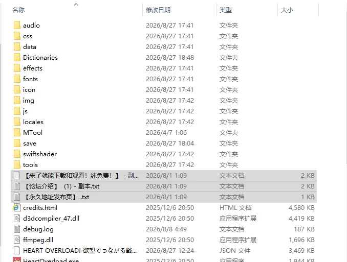 [RPG汉化PC]HEART OVERLOAD! 欲望连接的战术部队でつながる [1+2G][百度盘]