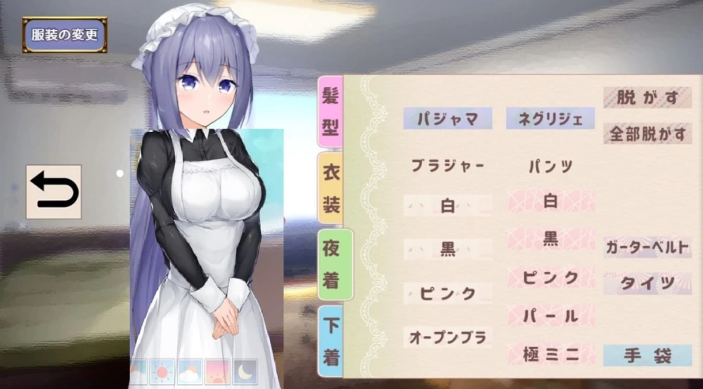 【SLG/安卓】与女仆一起生活SS [1+405.5M][百度盘]